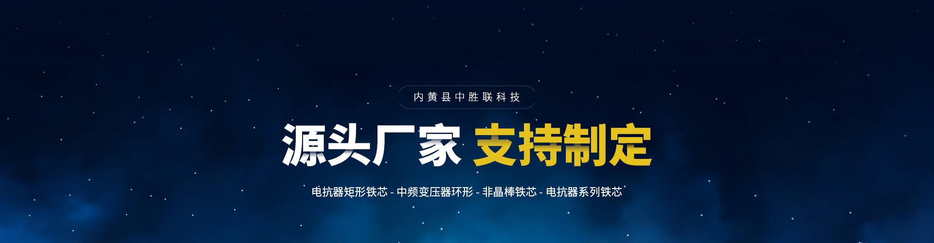 應用案例